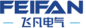 乐清市飞凡电气科技有限公司