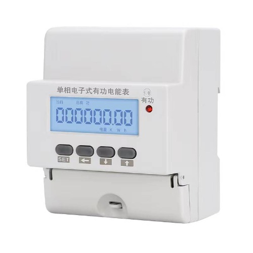 导轨单相电度表4P