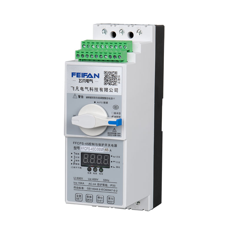 FFCPS-45C 控制与保护开关 